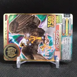 Bald Eagle Animal Kaiser Card Japan Japanese BANDAI No.A003 #q982 - Image 2