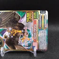 Bald Eagle Animal Kaiser Card Japan Japanese BANDAI No.A003 #q982 - Image 4