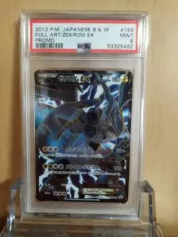 PSA 9 Zekrom EX 159/BW-P Full Art Special Pack Promo Pokemon Card Japanese Mint - Image 1