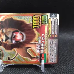 Lion Animal Kaiser Card Japan Japanese BANDAI No.A001 #q981 - Image 4