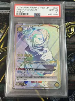PSA10 Union Arena Nobara Kugisaki Parallel Jujutsu Kaisen Japanese Trading Card - Image 1
