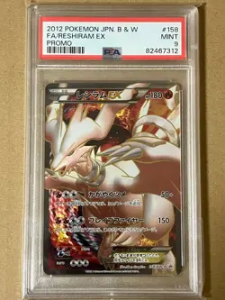 PSA 9 Reshiram EX 158/BW-P Japanese Full Art Promo Pokemon Card Mint 2012 - Image 1