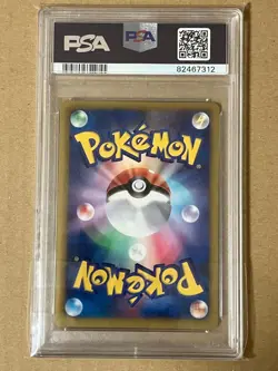 PSA 9 Reshiram EX 158/BW-P Japanese Full Art Promo Pokemon Card Mint 2012 - Image 2