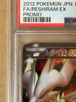 PSA 9 Reshiram EX 158/BW-P Japanese Full Art Promo Pokemon Card Mint 2012 - Image 3