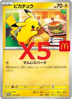Presale [5cards set] Pikachu 020/M-P McDonald's Promo 2025 Pokemon Card Japanese - Image 1