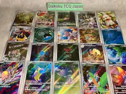 Pokemon Card Japanese AR CHR 20 Cards Lot - No Duplicates NM/M - Japan Official - Image 1