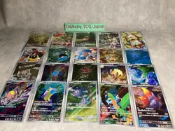 Pokemon Card Japanese AR CHR 20 Cards Lot - No Duplicates NM/M - Japan Official - Image 2