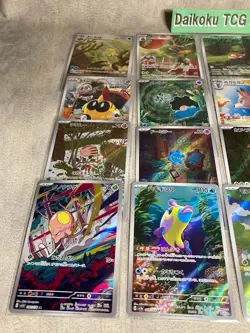 Pokemon Card Japanese AR CHR 20 Cards Lot - No Duplicates NM/M - Japan Official - Image 3