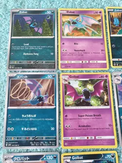 ZUBAT, GOLBAT, & CROBAT BUNDLE OF POKEMON CARDS #2. - Image 2