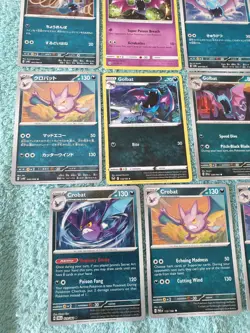 ZUBAT, GOLBAT, & CROBAT BUNDLE OF POKEMON CARDS #2. - Image 4