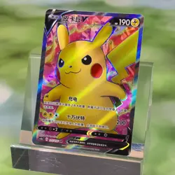Pokemon TCG S-Chinese Pikachu V SR lots of 2 - Image 3