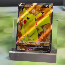 Pokemon TCG S-Chinese Pikachu V SR lots of 2 - Image 4