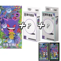 Pokemon Chinese 2025 Collect 151C Surprise Slim Box + Random Coin + EX Coin Set - Image 1