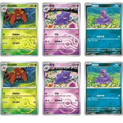 Pokemon Chinese 2025 Collect 151C Surprise Slim Box + Random Coin + EX Coin Set - Image 5