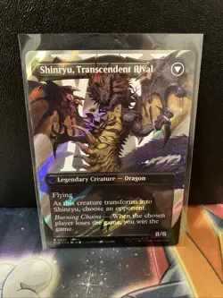 Zenos yae Galvus (Borderless) (Surge Foil) Final Fantasy Foil - Image 2