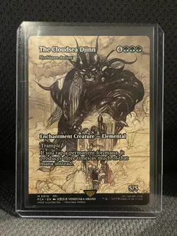 Magic: The Gathering FINAL FANTASY - Nyxbloom Ancient #16 (Nonfoil) - Image 1