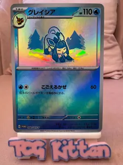 *CUSTOM* Glaceon Card Eeveelution Gift Art Pokemon Card Textured Holo TCGKITTEN - Image 1