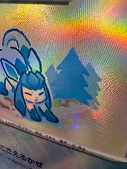 *CUSTOM* Glaceon Card Eeveelution Gift Art Pokemon Card Textured Holo TCGKITTEN - Image 2