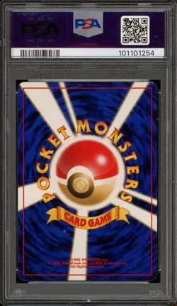 Pokemon Grand Party Japanese Double Black Star Holo Promo PSA 7 - Image 2