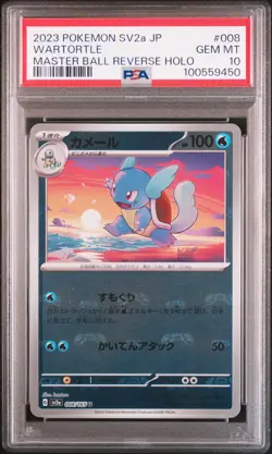 2023 POKEMON JPN SV2A-POKEMON 151 MASTER BALL REVERSE HOLO #008 WARTORTLE PSA 10 - Image 1