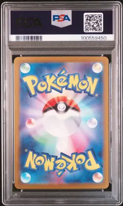 2023 POKEMON JPN SV2A-POKEMON 151 MASTER BALL REVERSE HOLO #008 WARTORTLE PSA 10 - Image 2