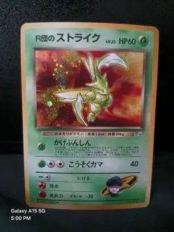 Team Rocket’s Scyther No.123 Holo Rare 1998 Japanese Pokemon LP- - Image 1