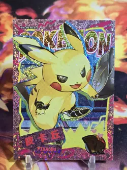 Pokemon Pikachu PR - Eif Origins Collectors 2.0 PM-PR No.018 (Chinese) Holo MINT - Image 1
