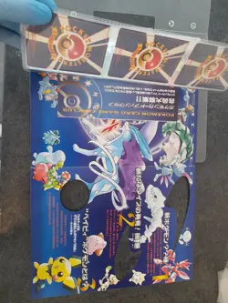 Pokemon Neo Genesis Promo Set NM japanese - Image 4