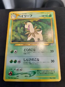 Pokemon Neo Genesis Promo Set NM japanese - Image 5