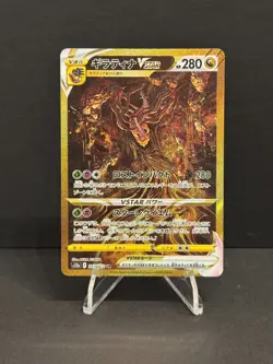 Pokemon Card Giratina VSTAR UR S12a 261/172 VSTAR Universe Japanese NM - Mint - Image 1