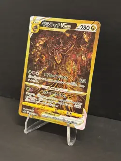 Pokemon Card Giratina VSTAR UR S12a 261/172 VSTAR Universe Japanese NM - Mint - Image 2