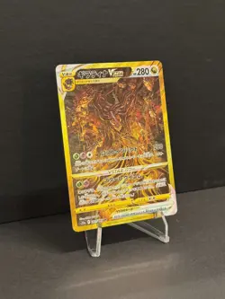 Pokemon Card Giratina VSTAR UR S12a 261/172 VSTAR Universe Japanese NM - Mint - Image 3