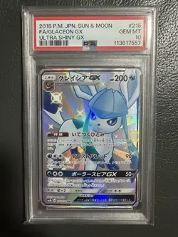 PSA10 Glaceon GX SSR Pokemon Card Japanese - Image 1