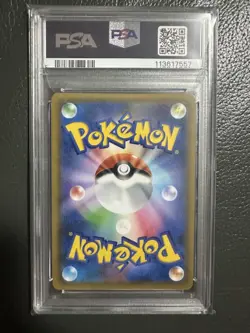 PSA10 Glaceon GX SSR Pokemon Card Japanese - Image 2