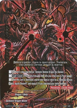 Future Card Buddyfight Yearner of Extinction, Azi Dahaka D-BT01A-SS01/0002EN RRR - Image 1