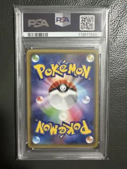 PSA10 Ho-Oh GX SSR Pokemon Card Japanese - Image 2