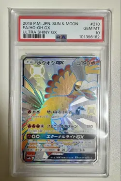 PSA10 Ho-Oh GX SSR Pokemon Card Japanese - Image 1