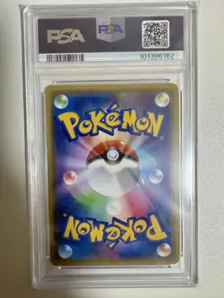 PSA10 Ho-Oh GX SSR Pokemon Card Japanese - Image 2