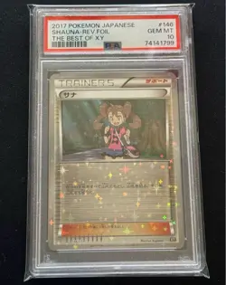 PSA10 Shauna Holo THE BEST OF XY Pokemon Card Japanese - Image 1