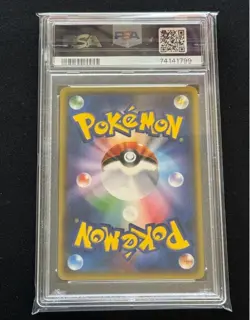 PSA10 Shauna Holo THE BEST OF XY Pokemon Card Japanese - Image 2