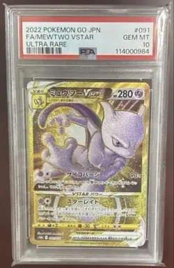 PSA10 Mewtwo VSTAR UR Pokemon Card Japanese - Image 1