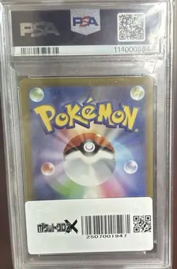 PSA10 Mewtwo VSTAR UR Pokemon Card Japanese - Image 2
