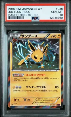 PSA10 Jolteon Bandit Ring Pokemon Card Japanese - Image 1