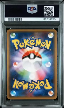 PSA10 Jolteon Bandit Ring Pokemon Card Japanese - Image 2