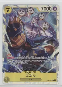 2023 One Piece Card Game: Awakening of the New Era OP05 Japanese SR Enel 15fy - Image 1