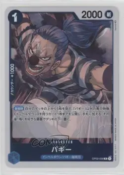 2022 One Piece Card Game: Paramount War OP02 Japanese R Buggy #OP02-058 15fy - Image 1