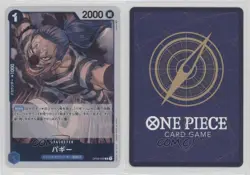 2022 One Piece Card Game: Paramount War OP02 Japanese R Buggy #OP02-058 15fy - Image 3
