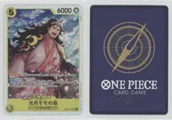2023 One Piece Card Game: Wings of Captain OP06 Japanese Kozuki Momonosuke 15fy - Image 3