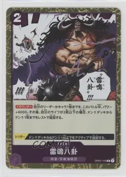 2022 One Piece Card Game: Romance Dawn OP01 Japanese R Thunder Bagua 15fy - Image 1