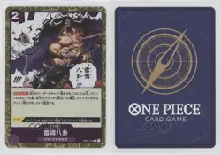 2022 One Piece Card Game: Romance Dawn OP01 Japanese R Thunder Bagua 15fy - Image 3